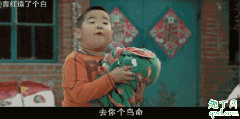 哪吒之象牙山降世什么梗 哪吒之象牙山降世什么意思