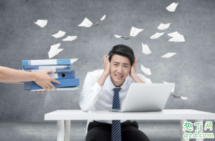 休息时间被领导布置工作怎么办 休息时间被领导布置工作是好是坏