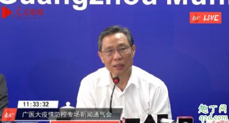 预测4月底疫情基本控制是真的吗 4月底疫情结束中国会发生什么