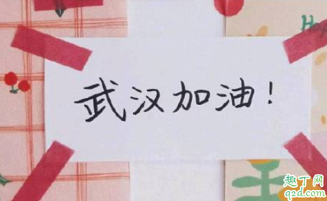 预测4月底疫情基本控制是真的吗 4月底疫情结束中国会发生什么