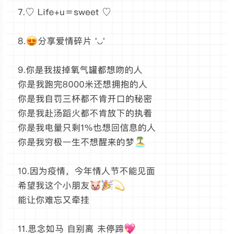 情人节有什么电影可以看观影推荐 适合情侣看的爱情电影有哪些