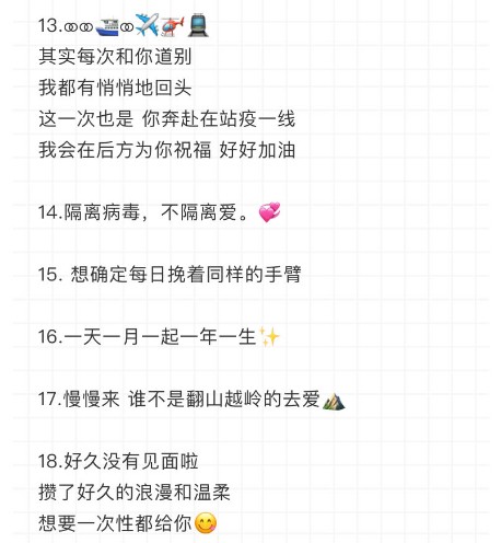 情人节有什么电影可以看观影推荐 适合情侣看的爱情电影有哪些