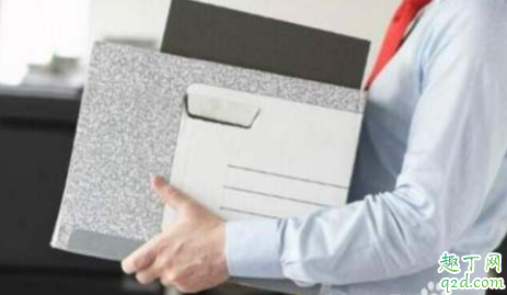 辞职如何体面的离开 离职有必要吃散伙饭吗