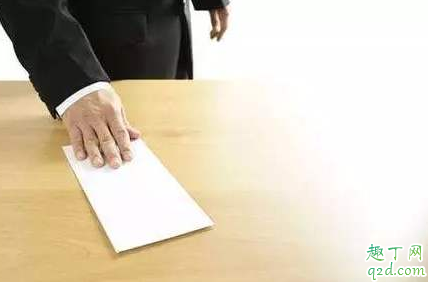 辞职如何体面的离开 离职有必要吃散伙饭吗