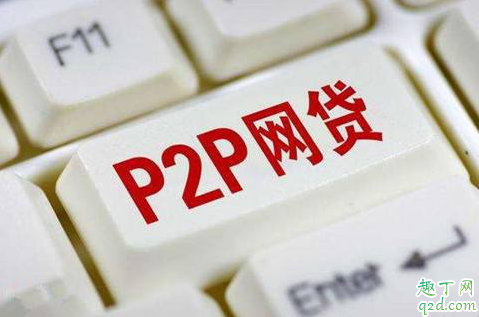 疫情期间网贷可以延期吗 疫情期间网贷逾期上征信吗