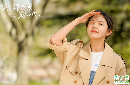 谁都渴望遇见你何时播出在哪看 谁都渴望遇见你具体更新时间