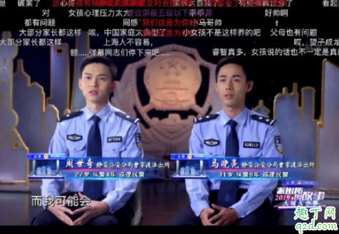 派出所的故事2019哪里可以看 派出所的故事2019更新时间