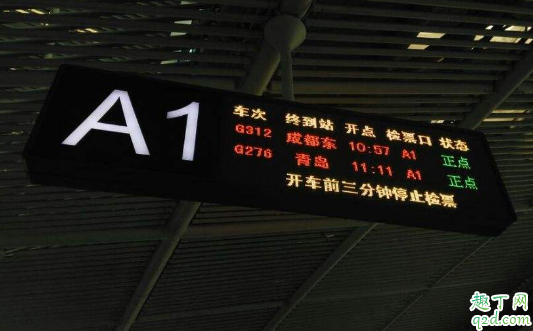 疫情期间已经取了纸质票的可以退票吗 疫情期间取票的火车票如何退票