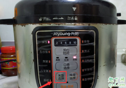 九阳电压力锅预约时间是开始还是结束 九阳电压力锅预约功能怎么用