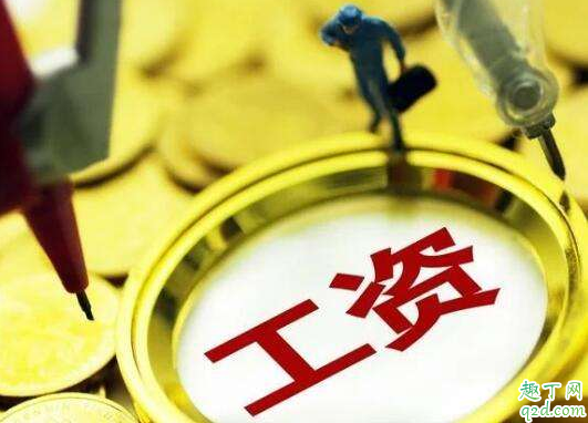 疫情期间可以降薪吗 公司在疫情期间降薪合法吗