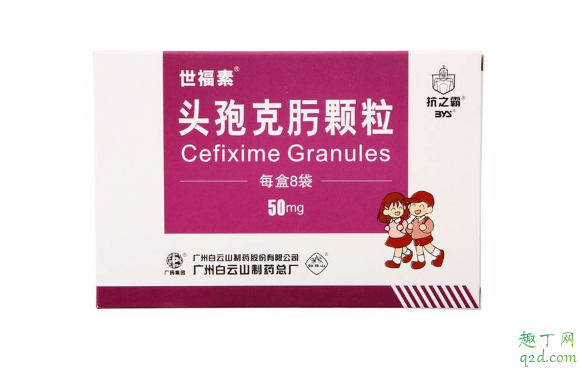 疫情期间药店可以买头孢吗 疫情期间买头孢要登记身份证吗