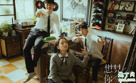 想见你加拍新结局是真的吗 想见你彩蛋什么时候播