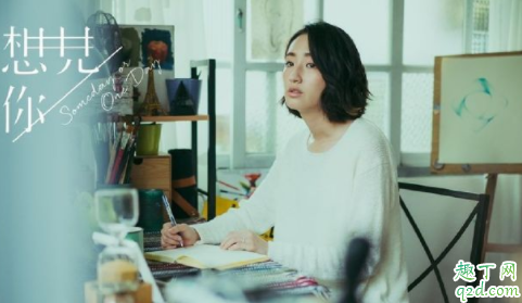 想见你彩蛋在哪看 想见你新结局彩蛋在线观看地址