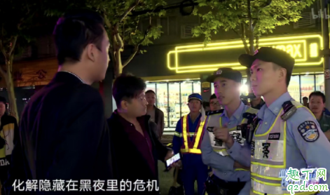 周世奇警察个人资料 曹家渡周世奇微博ID叫什么