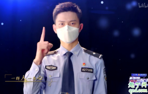 周世奇警察个人资料 曹家渡周世奇微博ID叫什么