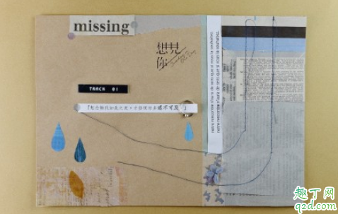 台剧想见你片头句子加图片 想见你片头手写台词手账本