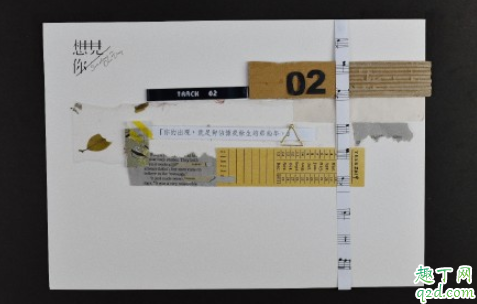 台剧想见你片头句子加图片 想见你片头手写台词手账本