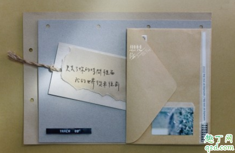 台剧想见你片头句子加图片 想见你片头手写台词手账本