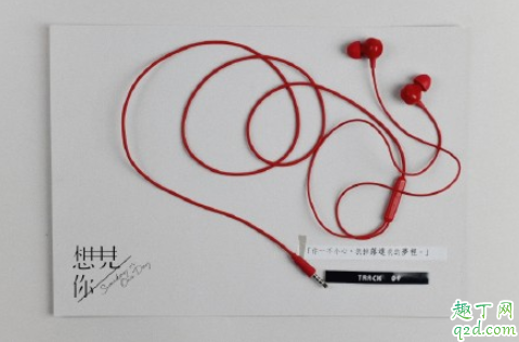 台剧想见你片头句子加图片 想见你片头手写台词手账本