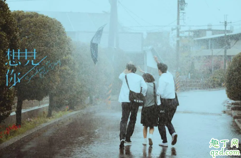 台剧想见你片头句子加图片 想见你片头手写台词手账本