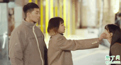 梨泰院Class秀雅喜欢男主吗 梨泰院Class女二结局