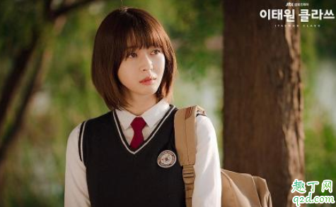 梨泰院Class秀雅喜欢男主吗 梨泰院Class女二结局