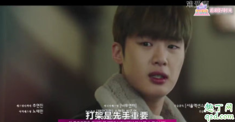 梨泰院Class长根秀是好人吗 梨泰院Class二儿子长根秀会黑化吗