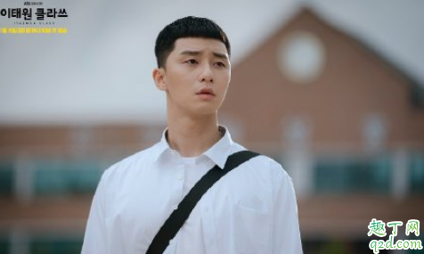 梨泰院Class男主19亿是怎么回事 梨泰院Class朴世路19亿怎么来的