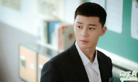 梨泰院Class男主19亿是怎么回事 梨泰院Class朴世路19亿怎么来的