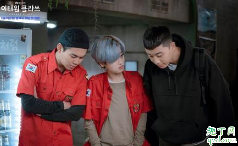 梨泰院Class男主19亿是怎么回事 梨泰院Class朴世路19亿怎么来的