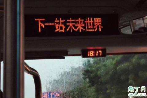 trr是谁 trr是什么意思