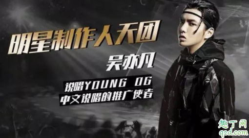 中国新说唱2020有朴宰范吗 中国新说唱2020朴宰范是谁