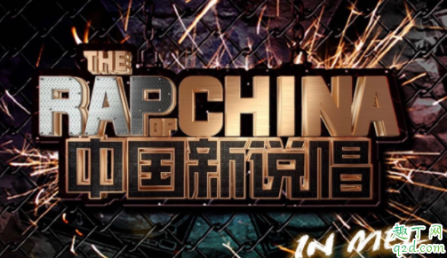 中国新说唱2020有朴宰范吗 中国新说唱2020朴宰范是谁