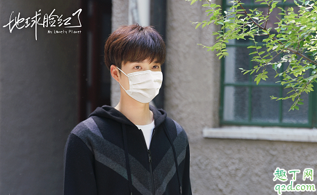 地球脸红了何时播出在哪看的 地球脸红了具体更新时间