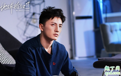 地球脸红了何时播出在哪看的 地球脸红了具体更新时间