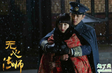 无心法师3有张若昀吗 无心法师3有白琉璃吗