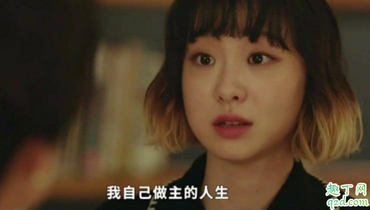 梨泰院Class第八集女主眼镜什么牌子 梨泰院Class女主同款墨镜价格