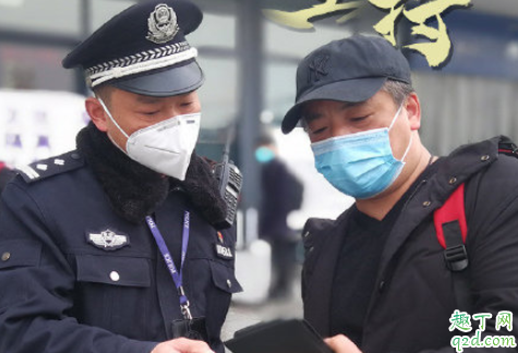 朝鲜给中国疫情捐款了吗 朝鲜给武汉捐了什么物资