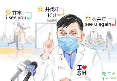 美国给中国武汉捐款了吗 美国为什么不援助中国疫情