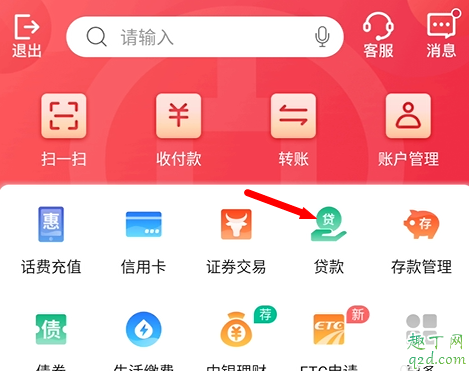房贷转lpr如何办理 房贷利率转LPR要去银行吗
