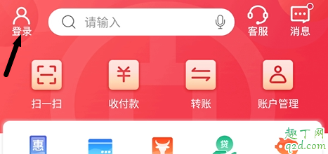 房贷转lpr如何办理 房贷利率转LPR要去银行吗