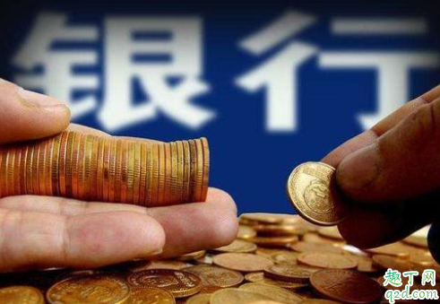 lpr利率转换什么意思 LPR利率对房贷有何影响