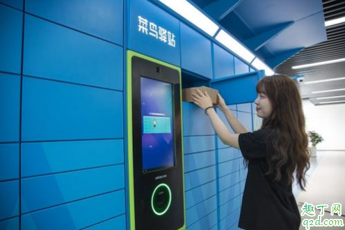 疫情期间菜鸟驿站快递能放多久 疫情期间菜鸟驿站可以放几天