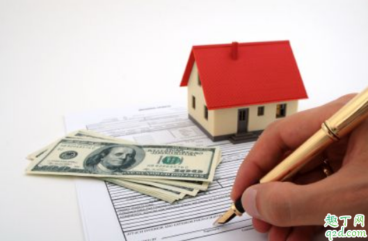 疫情期间买房定金可以退吗 疫情前交了购房定金怎么办