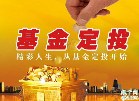 疫情期间适合买基金吗 疫情期间买什么基金好