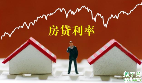 房贷利率4.85高还是低 房贷利率4.85转lpr划算吗