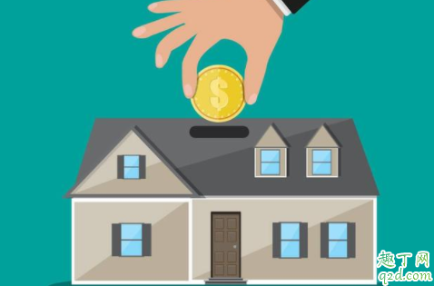 房贷利率4.85高还是低 房贷利率4.85转lpr划算吗