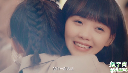 时光与你都很甜林星辰喜欢张昊天吗 林星辰结局是怎样的