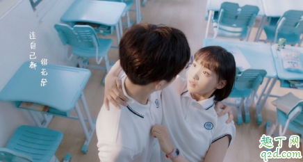 时光与你都很甜林星辰喜欢张昊天吗 林星辰结局是怎样的