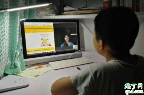 上网课对孩子眼睛有伤害吗 孩子要上网课怎么保护眼睛